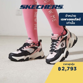 Skechers สเก็ตเชอร์ส รองเท้าผู้หญิง Women Online Exclusive Sport Stamina V2 Shoes - 896004-BKWP Air-Cooled Memory Foam