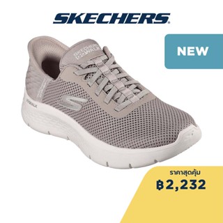 Skechers สเก็ตเชอร์ส รองเท้าผู้หญิง Women Slip-Ins Grand Entrance Shoes - 124975-TPE Air-Cooled Memory Foam Machine Washable, Slip-Ins, Ultra Go