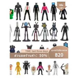 ✼☒ห้องน้ำMan VS Monitor Man Blind Bagของเล่นรูปกล่องตาบอดTitan TV Man Audio Manกล้องโปรเจคเตอร์Manรุ่น