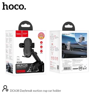 ส่งเร็ว👍🏻Hoco DCA38 Car Holder ที่จับมือถือ ที่วางมือถือ ที่ยึดโทรศัพท์ติดรถยนต์ ที่จับโทรศัพท์ ที่วางโทรศัพท์