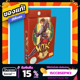 ยุทธพิชัยสามก๊ก ฉบับพกพา WTK War of the Three Kingdoms Travel Edition TH ภาษาไทย Board Game บอร์ดเกม ของแท้