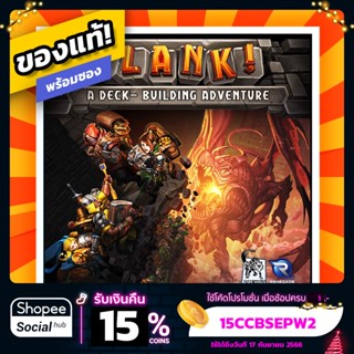 Clank!: A Deck-Building Adventure ภาษาอังกฤษ Board Game บอร์ดเกม ของแท้! พร้อมซอง