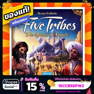 Five Tribes ภาษาอังกฤษ Board Game บอร์ดเกม ของแท้!