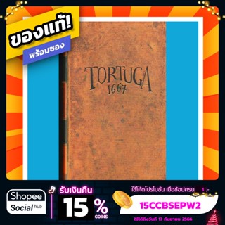 Tortuga 1667 ภาษาอังกฤษ Board Game บอร์ดเกมแท้