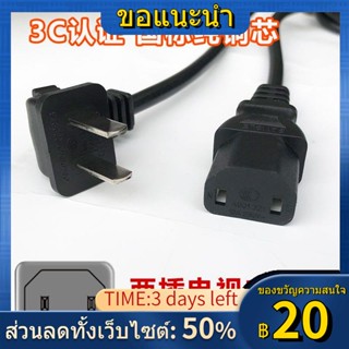 ℗เหมาะสำหรับ TCL Sharp Philips LCD TV เครื่องขยายเสียงสายไฟ 2 ขั้ว 2 ปลั๊ก 2 รู