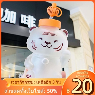 ☃ปีใหม่ถ้วยเสือ Starba ของขวัญ Zodiac Lucky น่ารัก Tiger แก้วฟางเดสก์ท็อปถ้วยกาแฟ