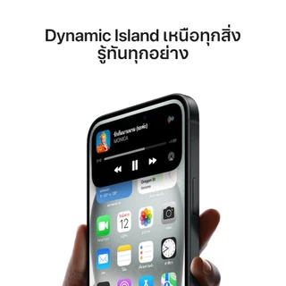 Apple iPhone 15 ; iStudio by UFicon