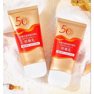 กันแดดธรรมชาติ กันแดด Spf50PA+++ สูตรปราศจากสารพิษ กันแดด UVA UVB ไม่เหนียวแห้ง เนื้อลื่น -- SP996