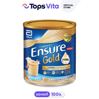 Ensure เอนชัวร์ โกลด์ อาหารสูตรครบถ้วน กลิ่นธัญพืช 400 กรัม