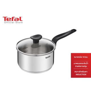 Tefal  หม้อด้าม ขนาด  18 cm. รุ่น Primary E3082374