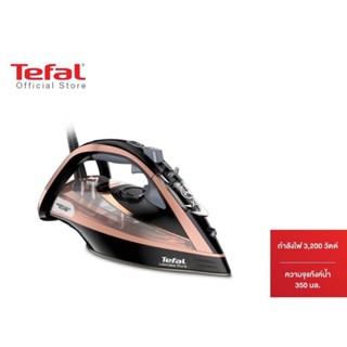 Tefal เตารีดไอน้ำ กำลังไฟ 3200 วัตต์ ความจุแท้งค์น้ำ 350 มล. รุ่น FV9845E0