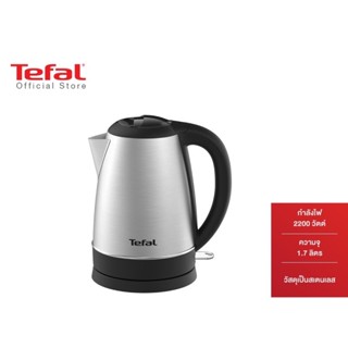 Tefal กาต้มน้ำไฟฟ้า กำลังไฟ 2200 วัตต์ ความจุ 1.7 ลิตร รุ่น KI800D66 -Sliver