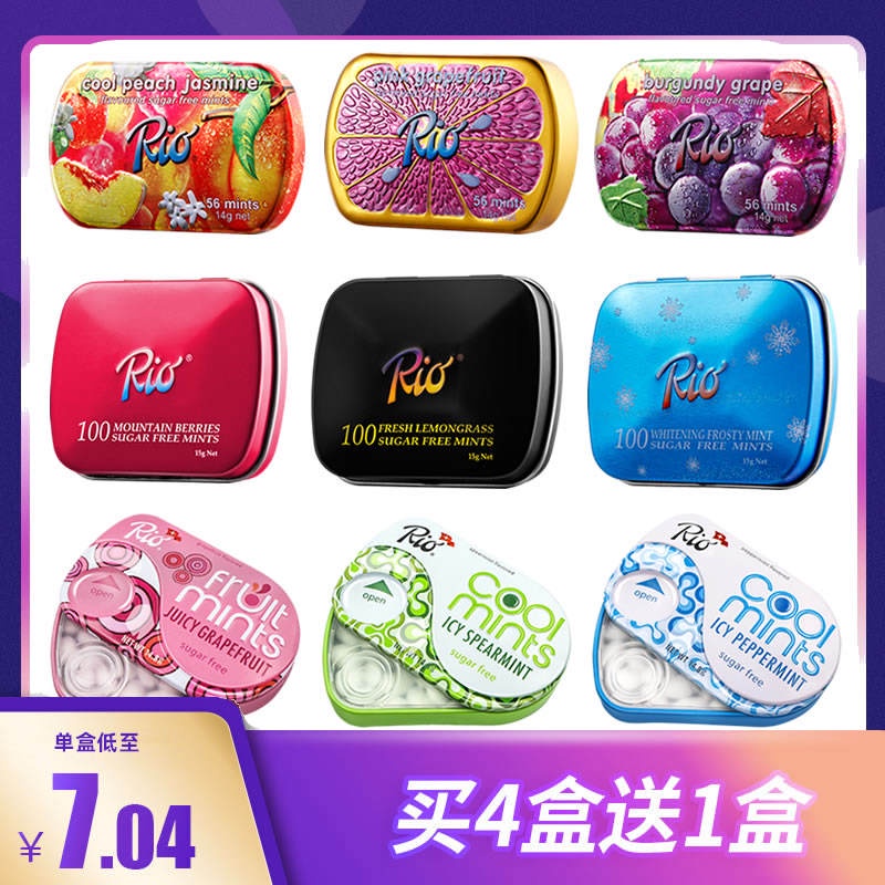 ✢☂Rio ปราศจากน้ำตาลมิ้นต์กล่องดีบุกลมหายใจสดชื่นหมากฝรั่งจูบหมากฝรั่งล้างหมากฝรั่งคอร์เซ็ตลูกอมต่อต้