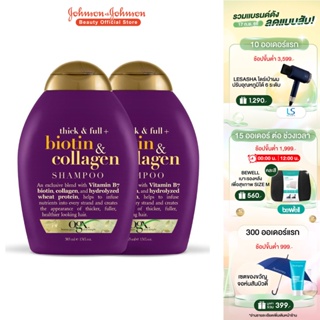 โอจีเอ็กซ์ ติ๊ก แอนด์ ฟูล + ไบโอติน แอนด์ คอลลาเจน แชมพู 385 มล. X2 OGX Biotin Collagen Shampoo 385 ml. x2