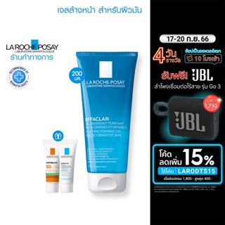 [ฟรี 2 ชิ้น] ลา โรช-โพเซย์ La Roche-Posay Effaclar Gel เจลล้างหน้า สำหรับผิวมัน 200ml.