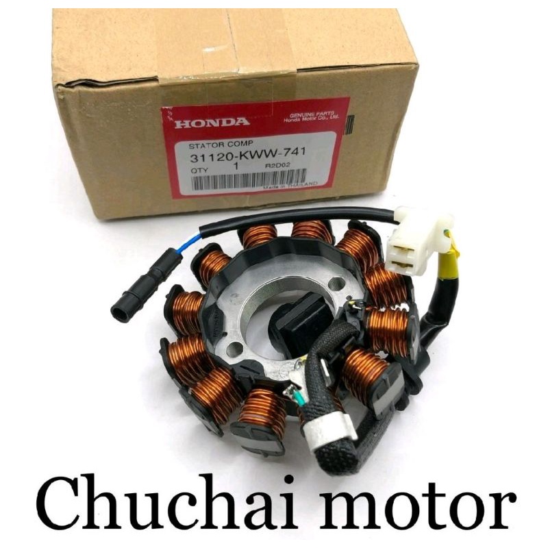 มัดจานไฟ มัดข้าวต้ม  HONDA WAVE 110I ปี 2011-2017 สตาร์ทมือ  รหัสอะไหล่ 31120-KWW-741
