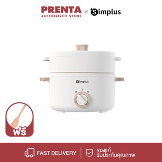 หม้อไฟฟ้า [ใส่โค้ด NTUQAB ลด ฿65] Prenta หม้ออเนกประสงค์ 600W  ขนาดเล็ก  อาหารไม่ติดหม้อ ความร้อน 2 ระดับ  หม้อหุงข้าว