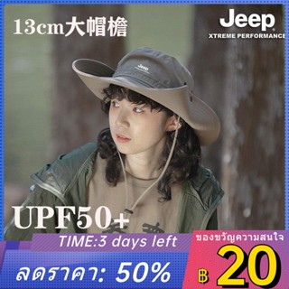 ▽♗♂JEEP หมวกเดินป่ากลางแจ้งแบบมีหูรูดขนาดใหญ่สำหรับผู้หญิงป้องกันแสงแดดในฤดูร้อนหมวกกันแดด UV หมวกตั้งแคมป์สำหรับผู้ชาย