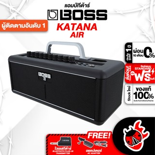 [กรอกโค้ดลดเพิ่ม 1,000.- MAX] ทักแชทรับส่วนลด 10% ,ส่งด่วนกทม.&amp;ปริ Boss Katana Air แอมป์กีต้าร์ Boss Katana Air Guitar Amplifier ,ฟรีของแถม ,พร้อมQC ,แท้100% ,ส่งฟรี - เต่าแดง