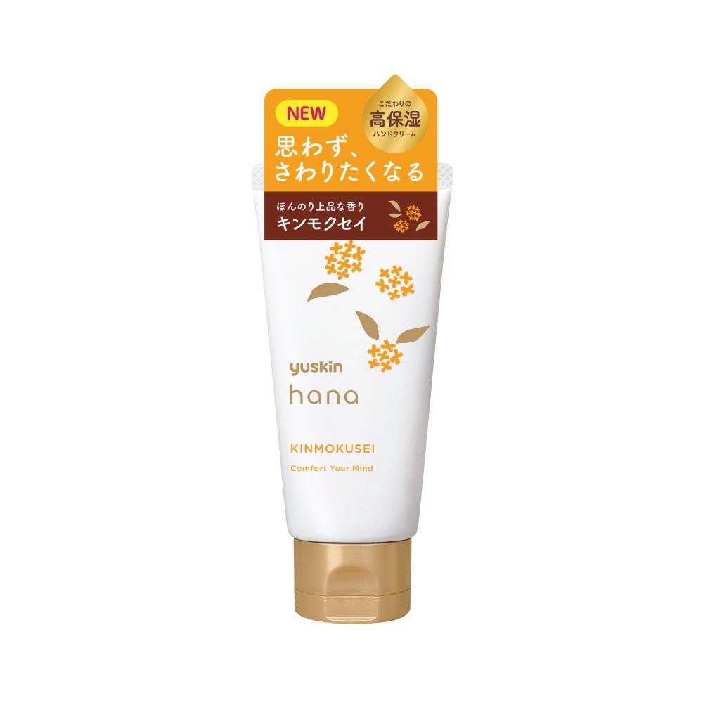 YUSKIN HANA DEEP MOIST HAND CREAM (JAPANESE ROSE) 50 g / ครีมทาบำรุงผิวมือเนื้อครีมเข้มข้น กลิ่นดอกกุหลาบญี่ปุ่น