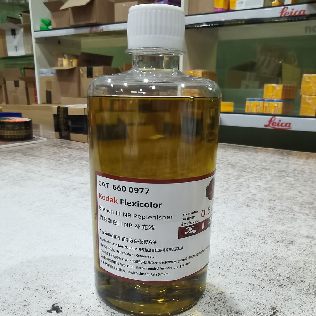 ☜◙Kodak Colourful Combine C41 Colour Film Developing Kit บรรจุของเหลว 60 ชิ้น อุปกรณ์เสริมสำหรับฟิล์