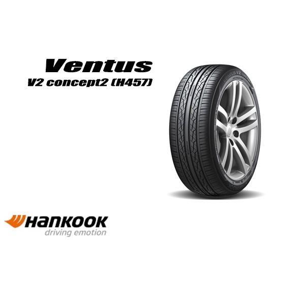 ยางรถยนต์ HANKOOK 195/55 R15 รุ่น VENTUS V2 CONCEPT2 (H457) 85V *IN (จัดส่งฟรี!!! ทั่วประเทศ)