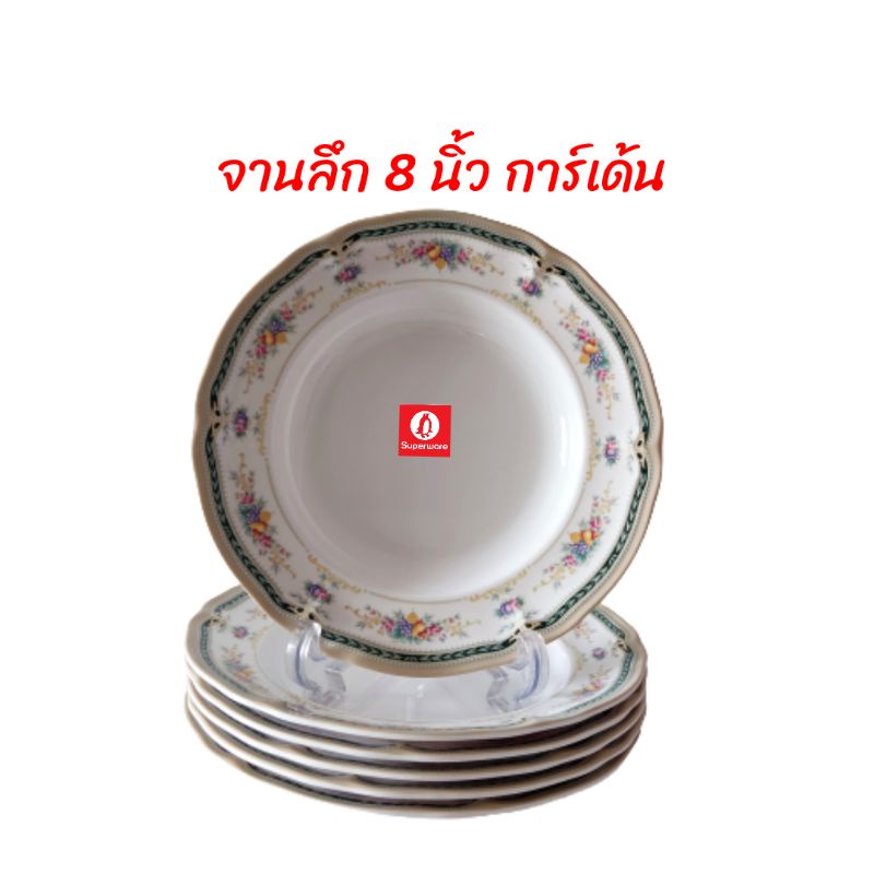 ลายการ์เด้นฮิลจานซุปเปอร์แวร์ขนาด 9 นิ้วจำนวน 6 ชิ้น สินค้าเกรด A ของซุปเปอร์แวร์แท้ 100% อุ่นอาหารในไมโครเวฟได้