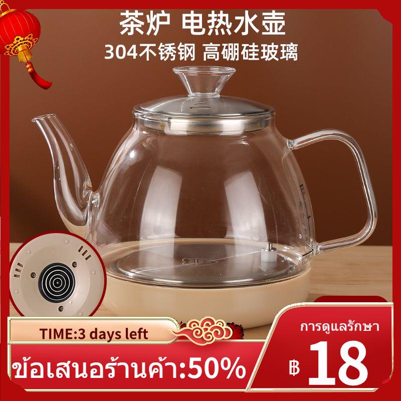✻℗เครื่องชงชาไฟฟ้าอัตโนมัติเต็มรูปแบบกาต้มน้ำแก้วทำความร้อนอุณหภูมิสูงทนขนาดเล็กห้าแหวนกาต้มน้ำหม้อเดียวชุดชาไฟฟ้ากาต้มน
