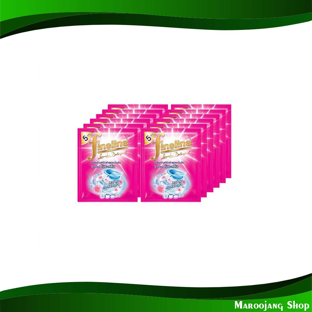 น้ำยาซักผ้าสูตรเข้มข้น สีชมพู ไฟน์ไลน์ 30 มล. (แพ็ค12ถุง) Concentrated Laundry Detergent Pink Fineli