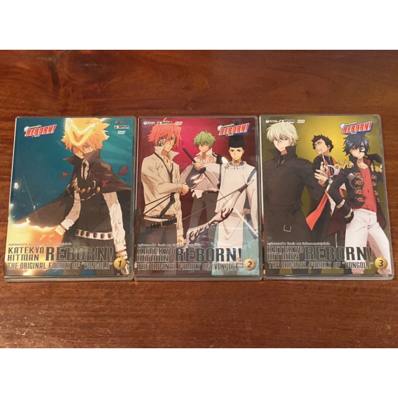 DVD ครูพิเศษจอมป่วน รีบอร์น REBORN ภาค จิตวิญญาณแห่งรุ่นที่หนึ่ง แผ่น 1-3