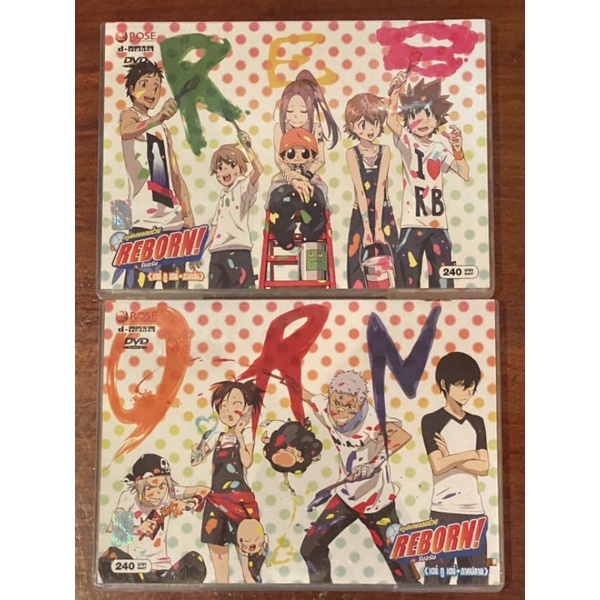 DVD ครูพิเศษจอมป่วน รีบอร์น REBORN <เดย์ ทู เดย์ ภาคต้น + ภาคปลาย> ชุดพิเศษ