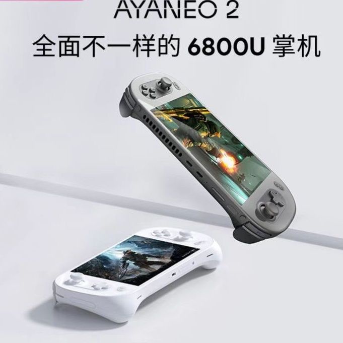 ❀♣☋ayaneo2 รุ่น ayaneo geek เกมคอนโซลมือถือ เกมพีซี มือถือ 7 นิ้ว HD เล่น 3A