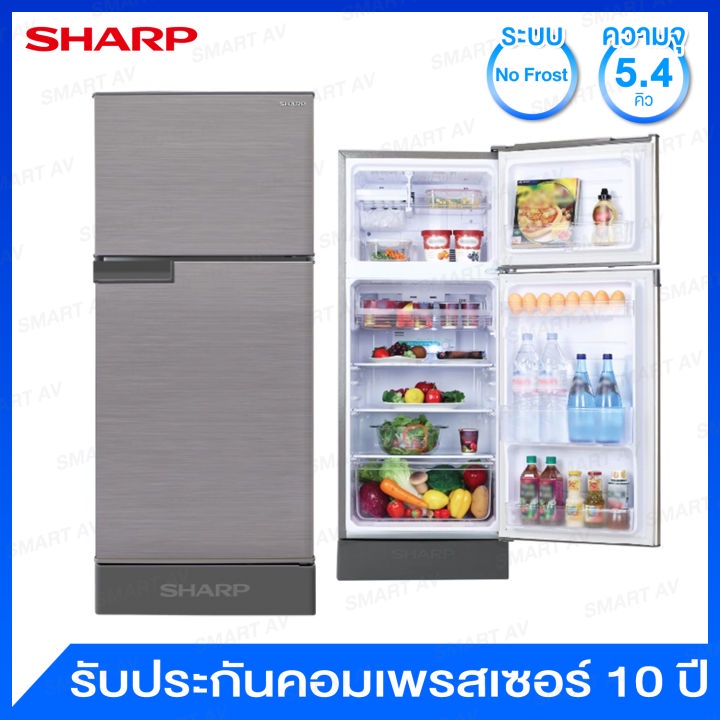 SHARP ตู้เย็น 2 ประตู 5.4 คิว รุ่น SJ-C15E-MS สีเทา NOFROST