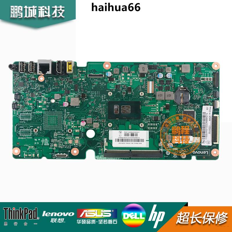 Lenovo E95Z 520S -23IKU 510s-23isu เมนบอร์ดออลอินวัน 6050A2817301