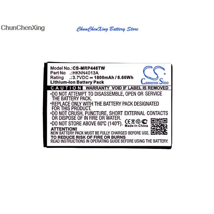 NPV0 OrangeYu 1800mAh Battery for Motorola CLP1040,CLP106,CLP1060,CLP446,DLR1020,DLR1060,SL3000,SL75