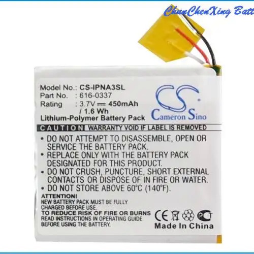OJAN OrangeYu 450mAh Battery 616-0337 616-0311 for Apple iPod Nano 3rd 4GB, iPod Nano 3rd 8GB, iPod 