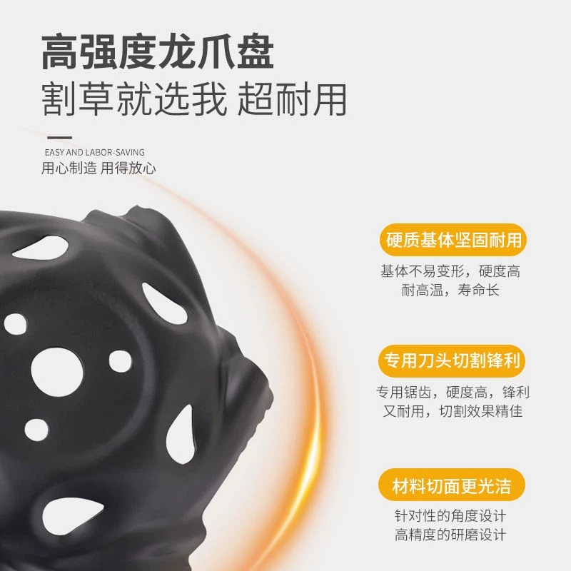 เครื่องตัดหญ้า Dragon Claw Disc อุปกรณ์กำจัดวัชพืช thumbnail 5