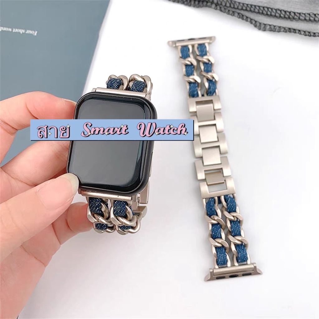 มาใหม่ สายนาฬิกาข้อมือแบบโซ่ สไตล์ชาแนล สําหรับ Smart Watch 9 8 7 6 5 4 3 2 1 Se Ultra และรุ่น HK9Pro Ultra8Pro IW9mini