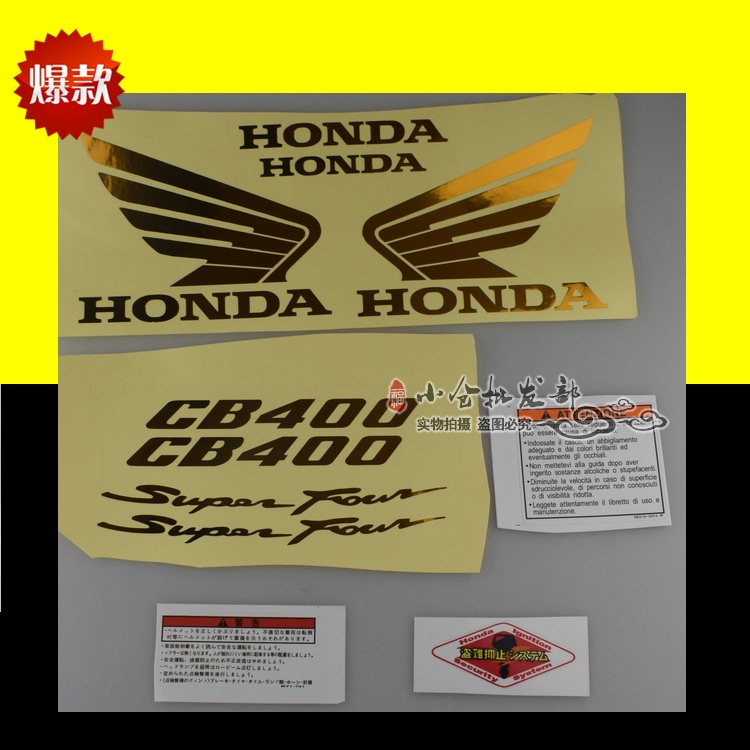 สติกเกอร์ติดรถยนต์ สามรุ่น สําหรับ HONDA HONDA CB400 VTEC CB400