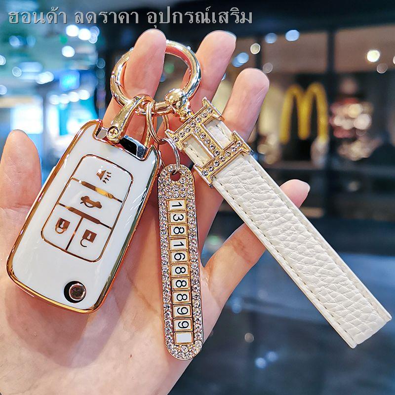 SAIC Roewe e950 ฝาครอบกุญแจ 2017 hybrid Roewe รุ่นเก่าพิเศษป้องกันรถกระเป๋าหัวเข็มขัดสำหรับผู้ชายและ