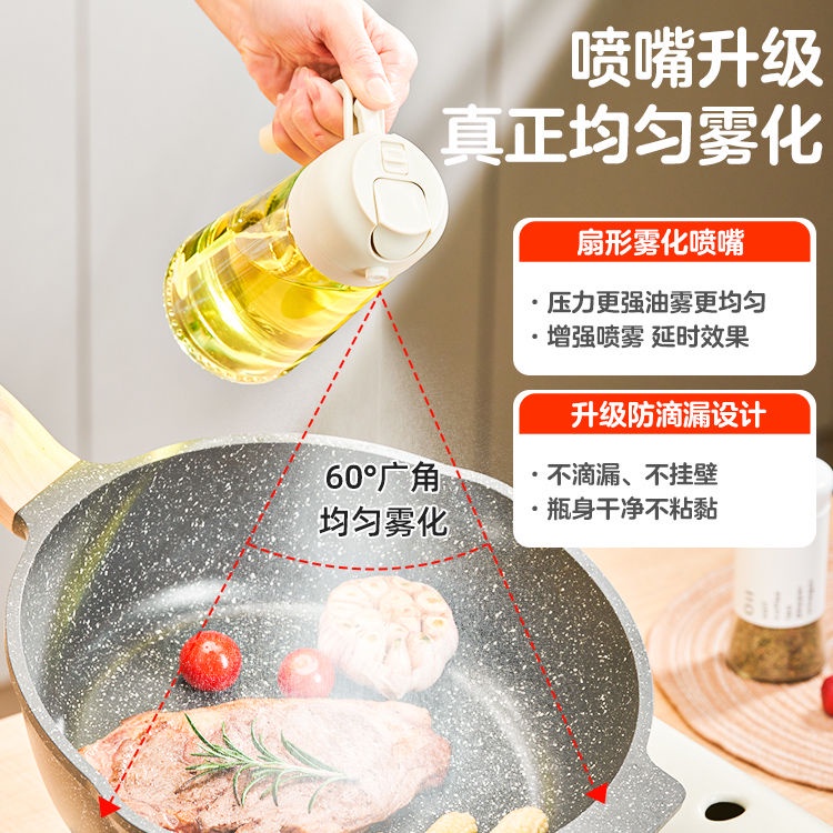 Kitchen Spray Dual-Use Fuel Injector Atomization Oiler Spice Jar Oil and Vinegar Cooking Oil Olive O