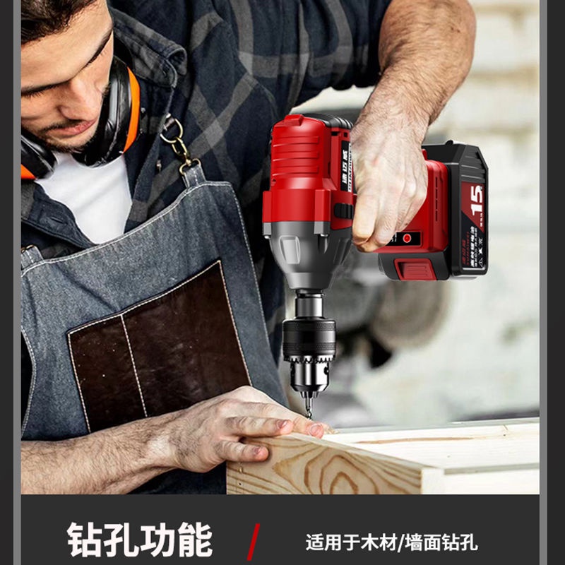 Brushless Electric Wrench Li-ion Battery Impact Wrench Large Torque Rechargeable Wrench Scaffolding Woodworking Auto Rep