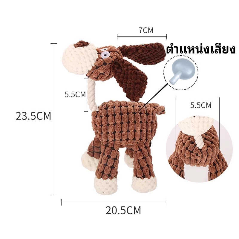 ตุ๊กตาสัตว์เลี้ยง สุนัข แมว เสียงกราม ส่งจากไทย thumbnail 7