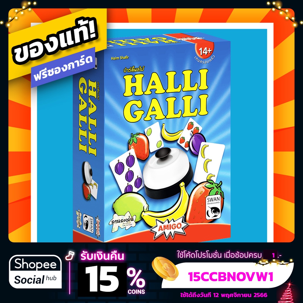 A3 Fast-Action Card Game for Parties and Gatherings - Halli Galli English  Version - AliExpress