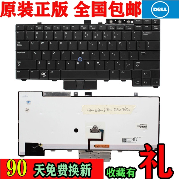 แป้นพิมพ์ Dell Dell E6400 E6410 E6500 M2400 M4500 PP27L M4400