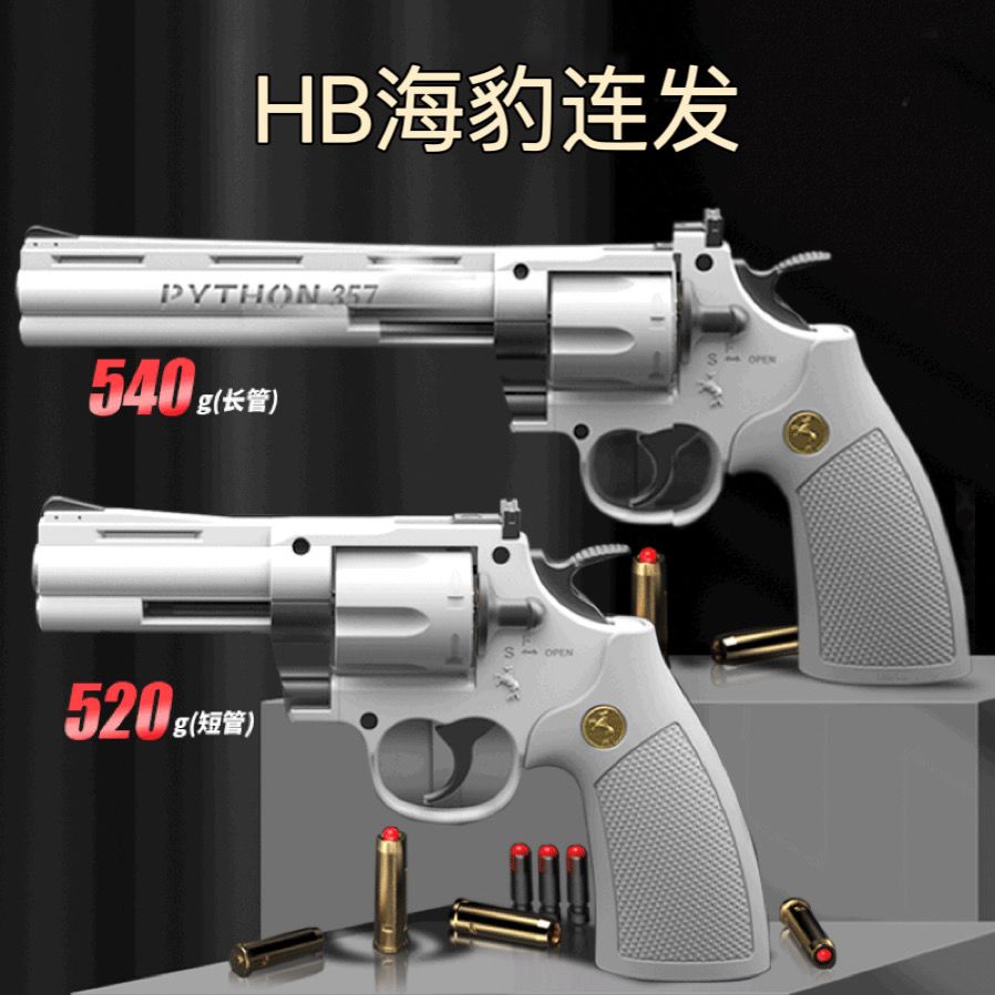 HB Industrial Double Action Revolver Seal Linked Metal 357 Colt ZP5 Revolver Soft Bullet Gun