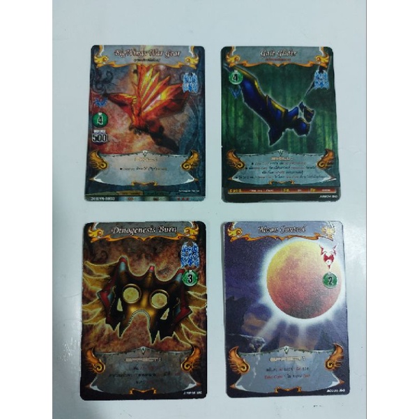 การ์ดไดโนมาสเตอร์แยกใบการ์ดเคลือบ Dino Master