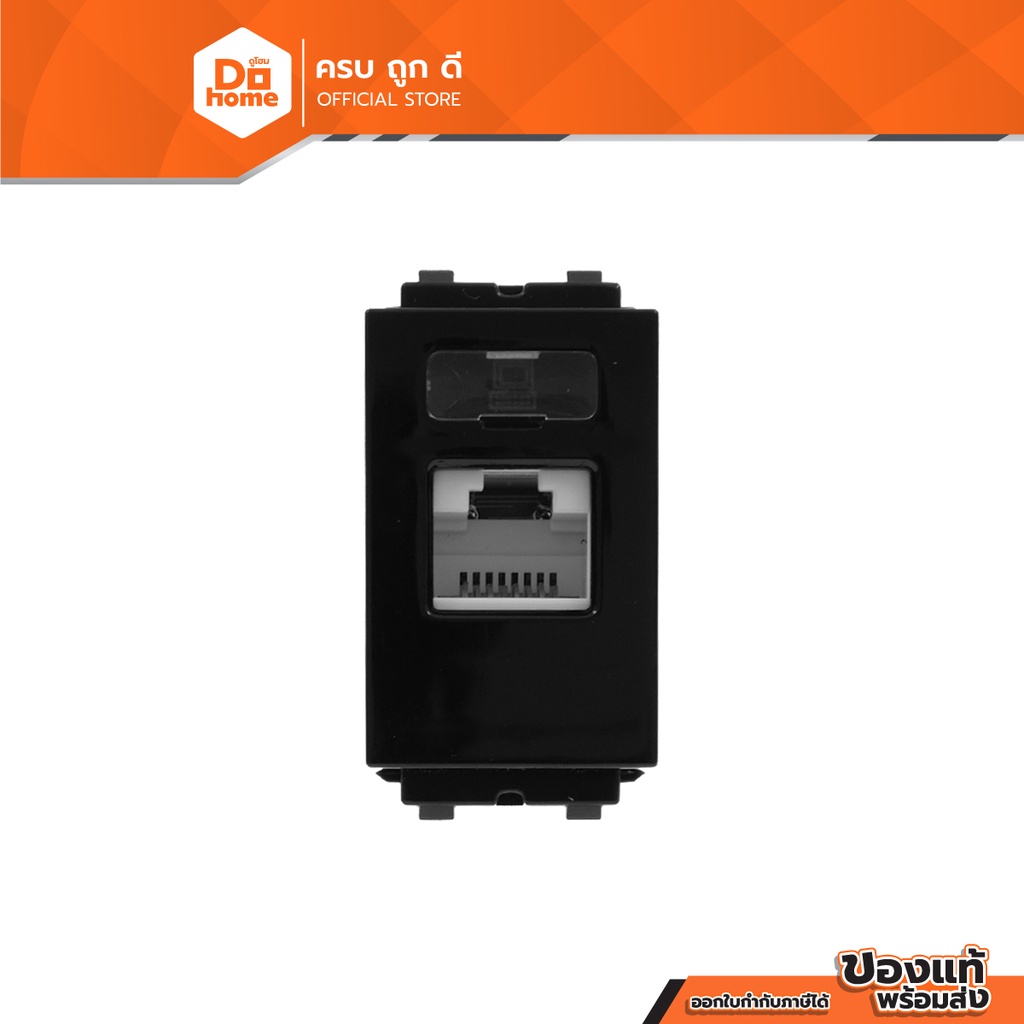 POWER MAX เต้ารับคอมพิวเตอร์ CAT6 รุ่น DHC-1106 สีดำ |EA|