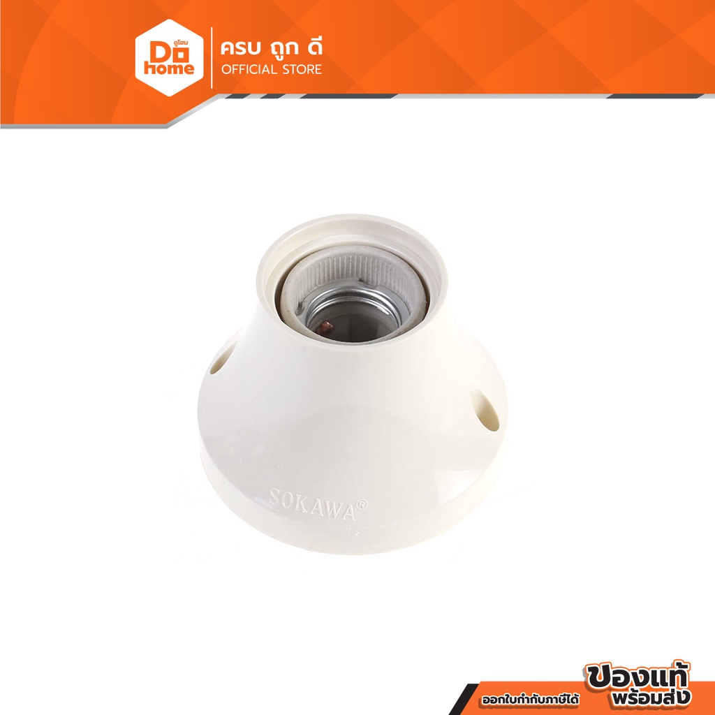 SOKAWA ขั้วแป้นเกลี่ยว กระเบื้อง รุ่น S-195 |EA|