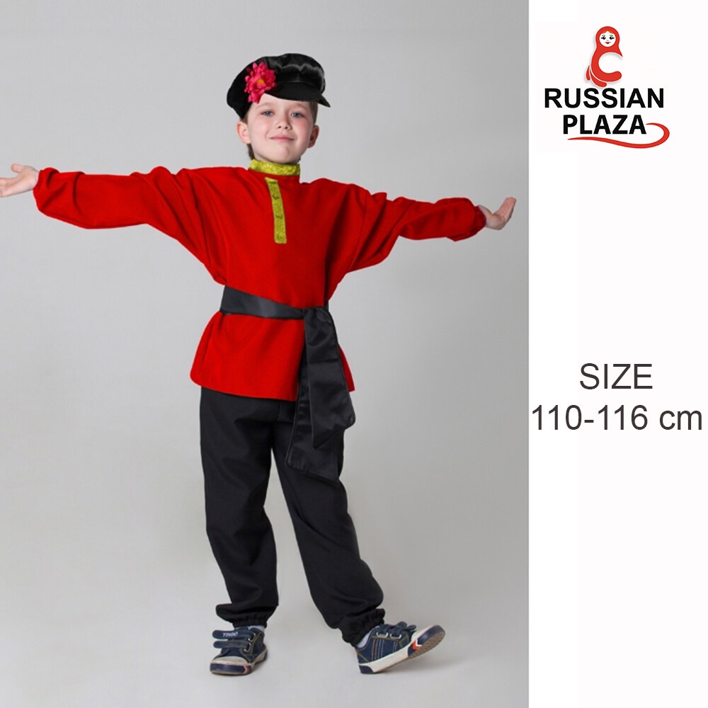 ชุดพื้นเมือง รัสเซียสำหรับเด็กผู้ชาย เหมาะกับความสูง 110-116 cm / Russian folk costume for boy